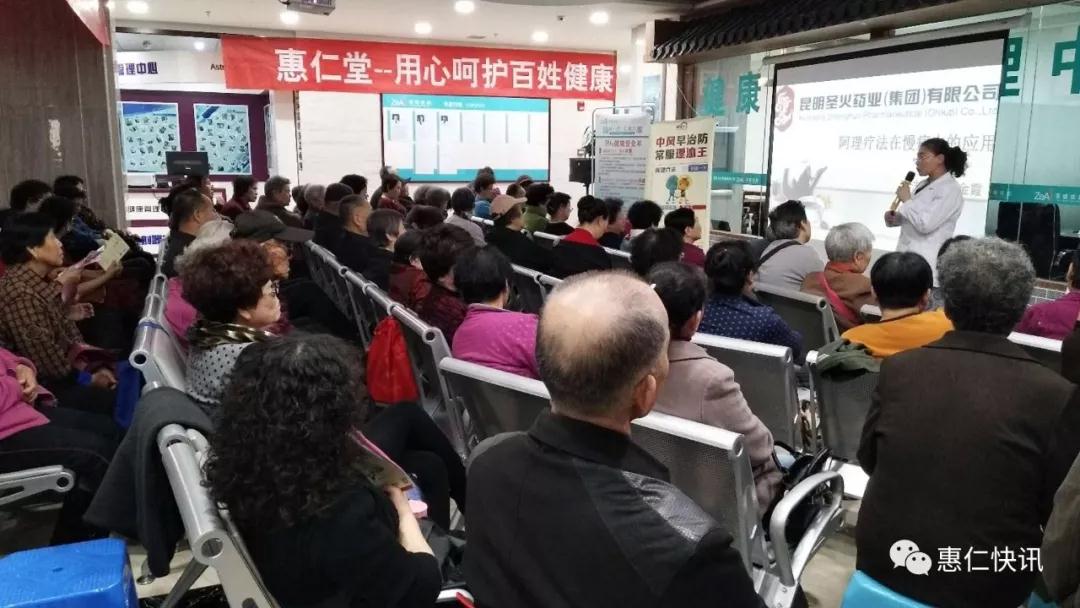 老百姓大藥房連鎖(甘肅)有限責(zé)任公司